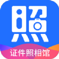 二寸证件照相馆v2.2.1