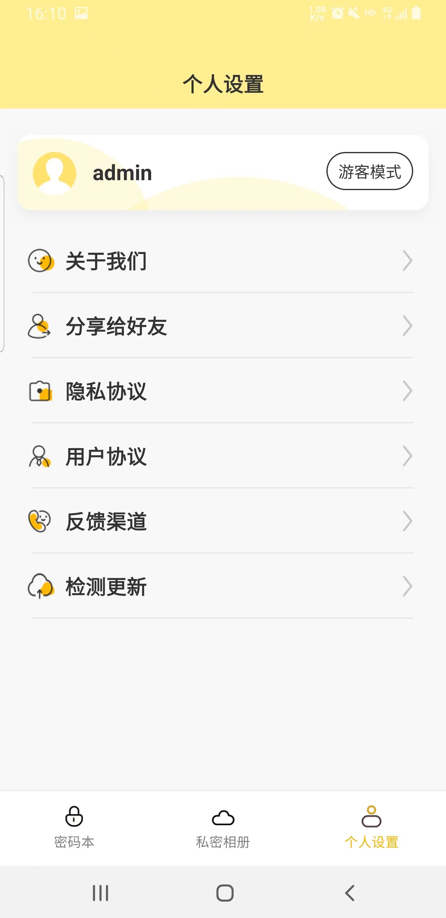 格式大管家v1.0