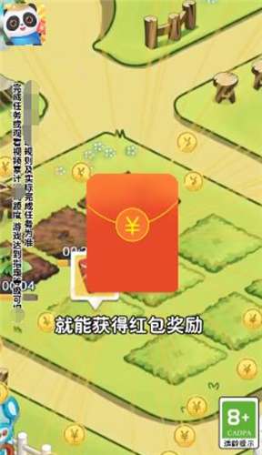 我们爱种田v3.36
