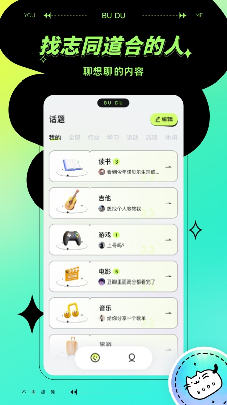 不独v1.3.173.36.20230526