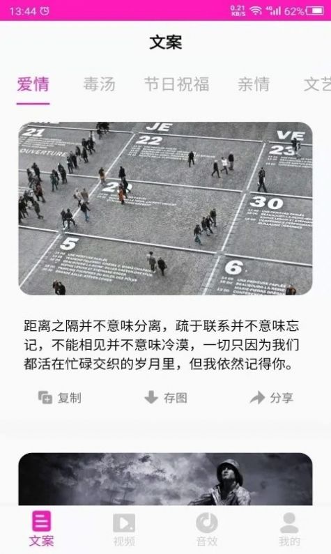 素材助手v22.09.29