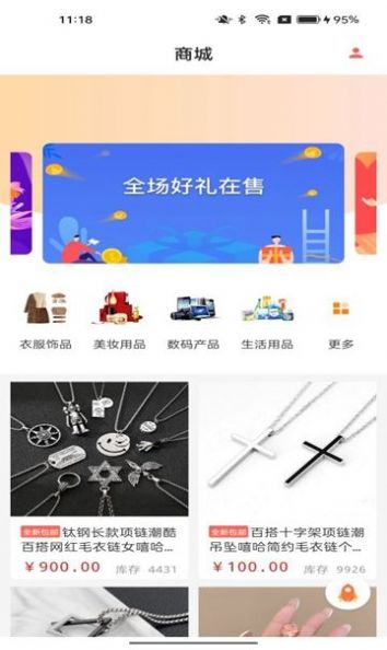卓成商城v2.2.1