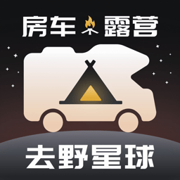 去野星球v1.1.0