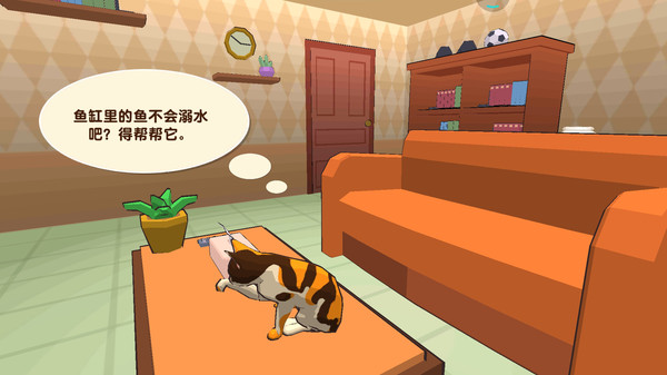 顽皮猫v1.0.2