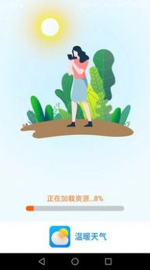 温暖天气v1.0.0