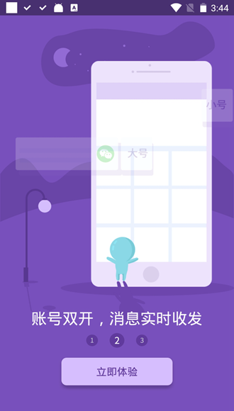 小龙框架v8.9.8