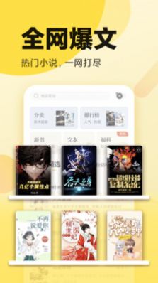 橙子书吧v1.0.0