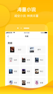 酷匠阅读原版v3.9.22
