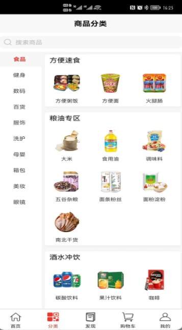 明视生活v1.1.3