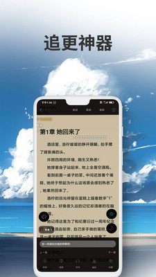 爱尚小说手机无广告v1.3.13