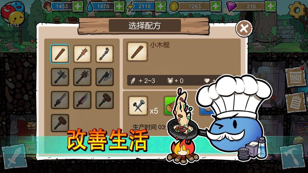 史莱姆建国记v0.1