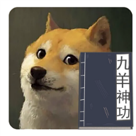 九羊神功v1.0