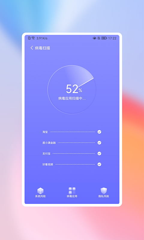 高高净化大师v1.0.0