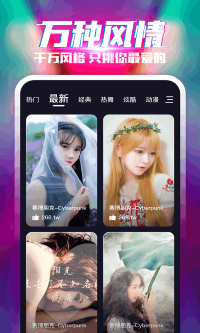 乐飞来电秀v1.0.0