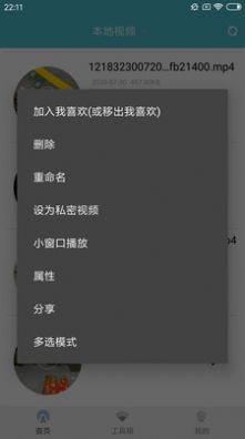 热点钥匙v1.4