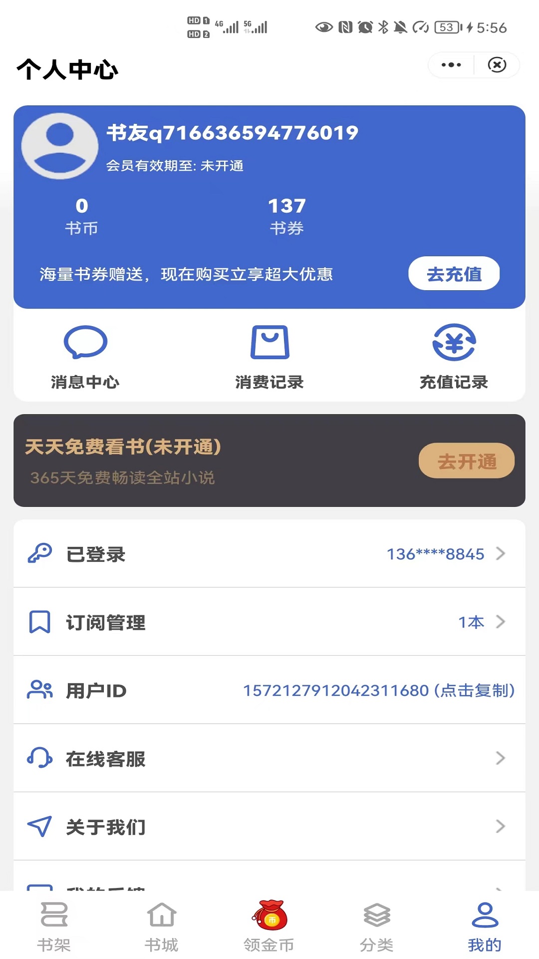 简读书城v1.0.0