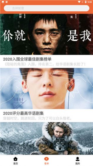 尼克影视v1.2.4