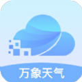 万象天气v1.0.0