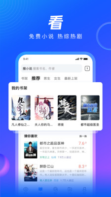 QQ浏览器手机版v15.6.7.7031