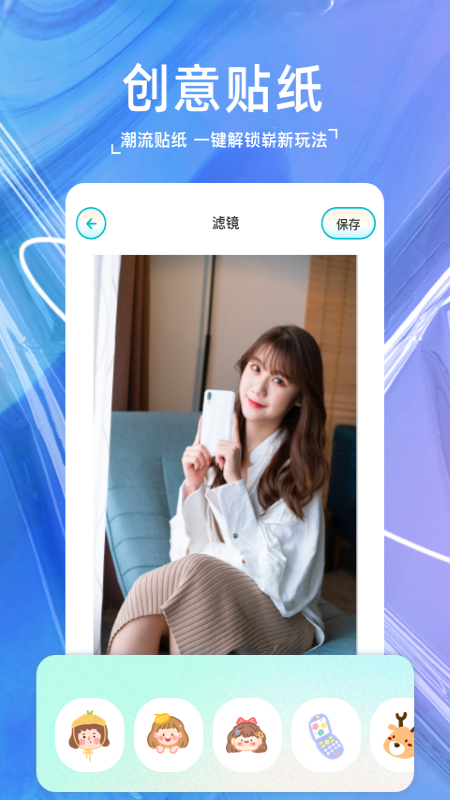 原源相机v1.1