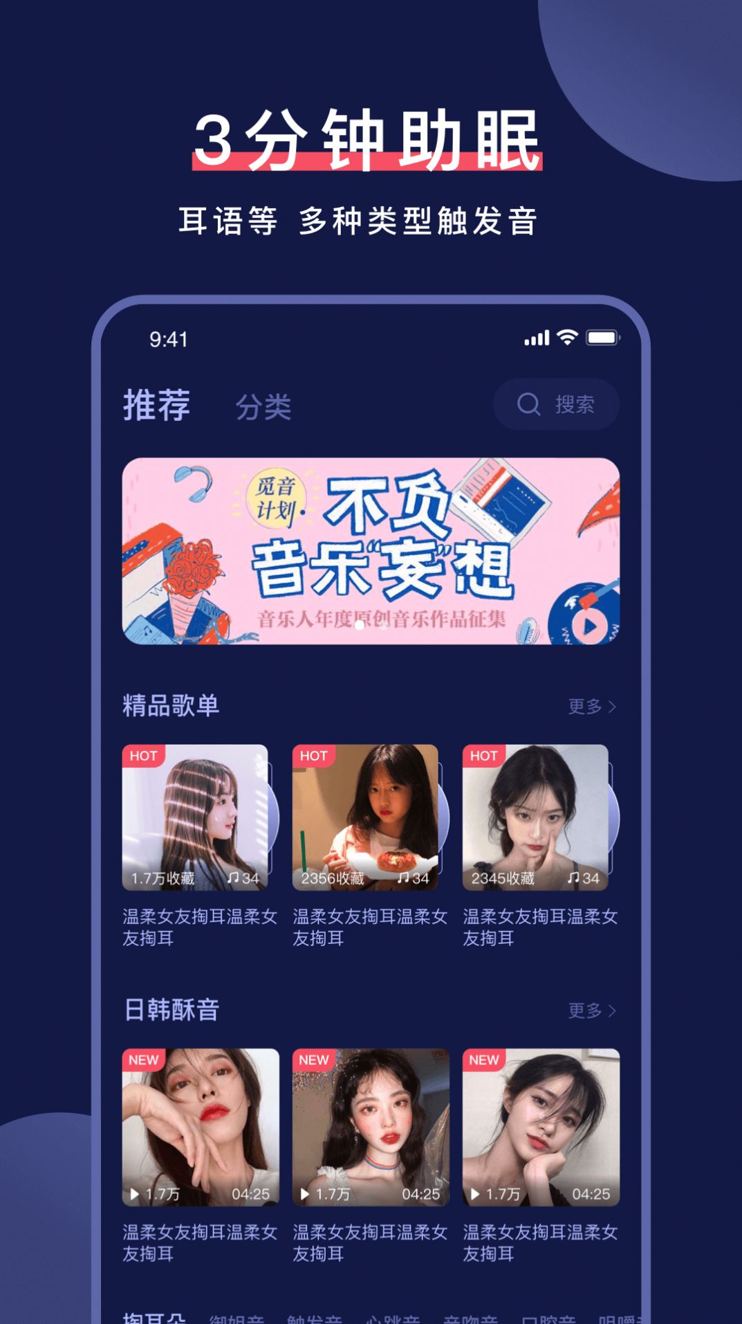 柚耳v1.0.3