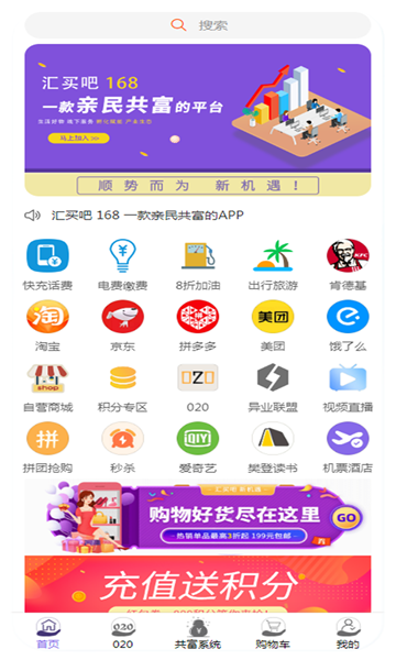 汇买吧v1.8.5.18
