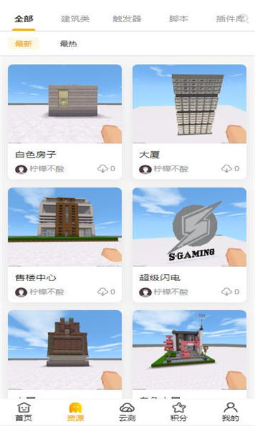 胖柴v1.1.0