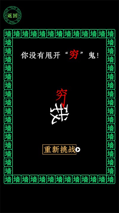 疯狂酷跑v1.1