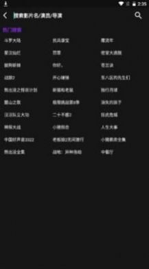 影音壳子v1.0.4