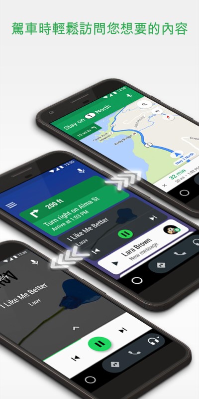 Android Auto中国版v12.6.643234
