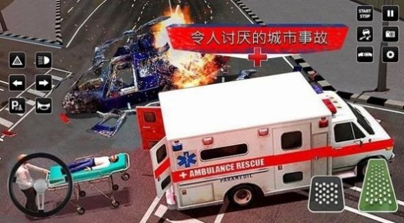 城市救援驾驶v306.1.0.3018