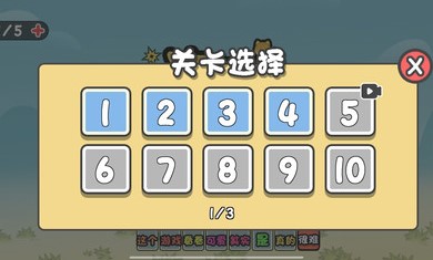 这不是推箱子免广告版v1.1