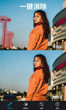 大神P图旧版本v6.1.1.2-CN