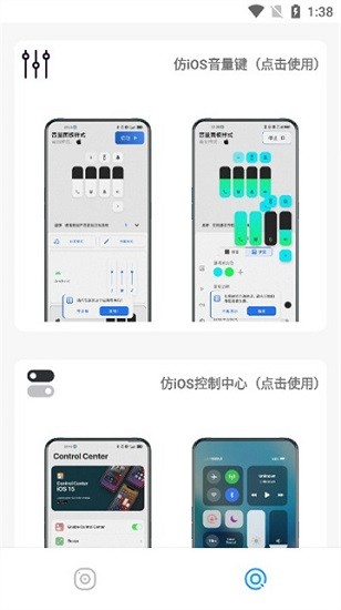 主题库v1.0