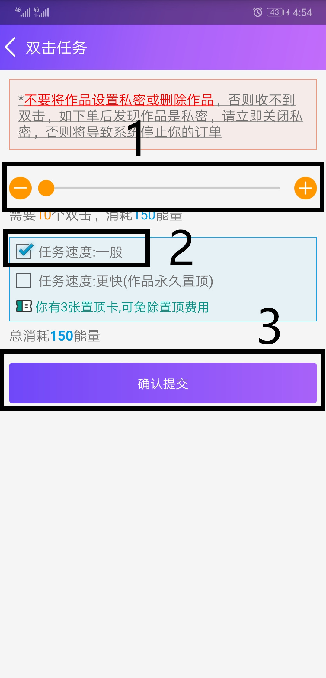 要火社区v3.0