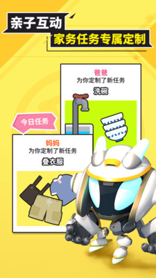 兜兜龙同步学v3.2.9