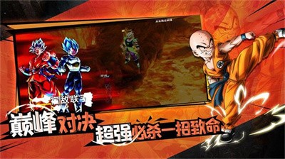 龙珠超神界危机v1.07.28