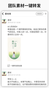 简单水印安卓版vv3.2.4