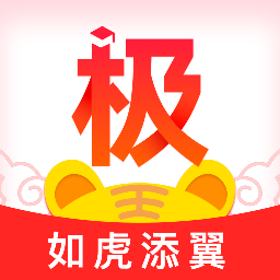 极志愿v5.5.12