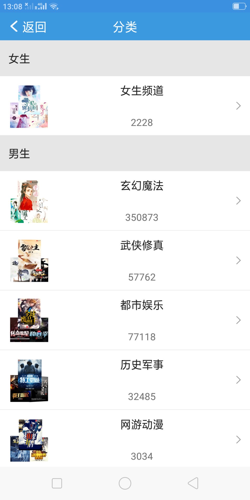 随便看小说免费版v1.0.5