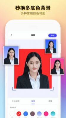 手机证件照相机v1.6