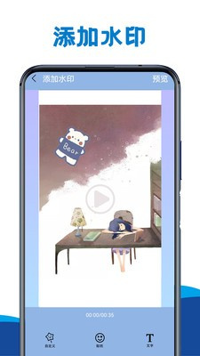 视频神剪辑v2.0