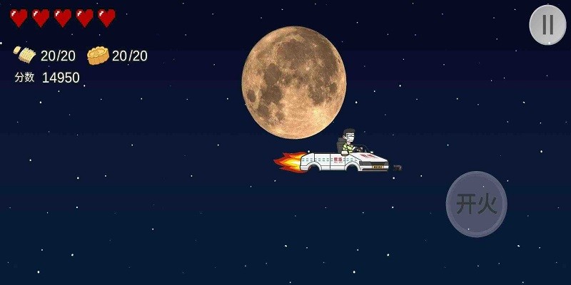 王牌科目三v1.0