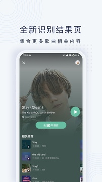 浮浮雷达v1.7.3.1去升级版v1.7.3.1