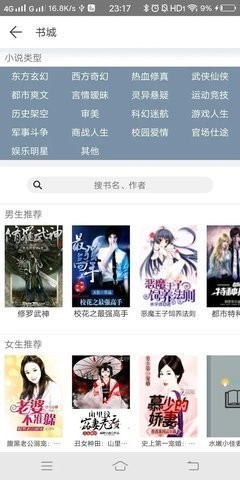 猿看小说v1.0.0