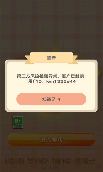 梦幻拼世界v1.0.7