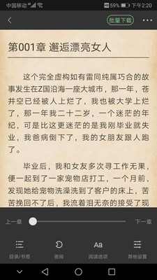 搜书侠2.0v1.5.6