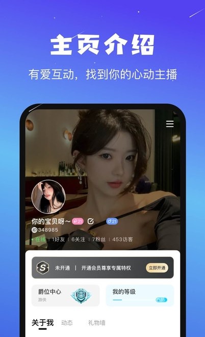 音咖v1.0.3