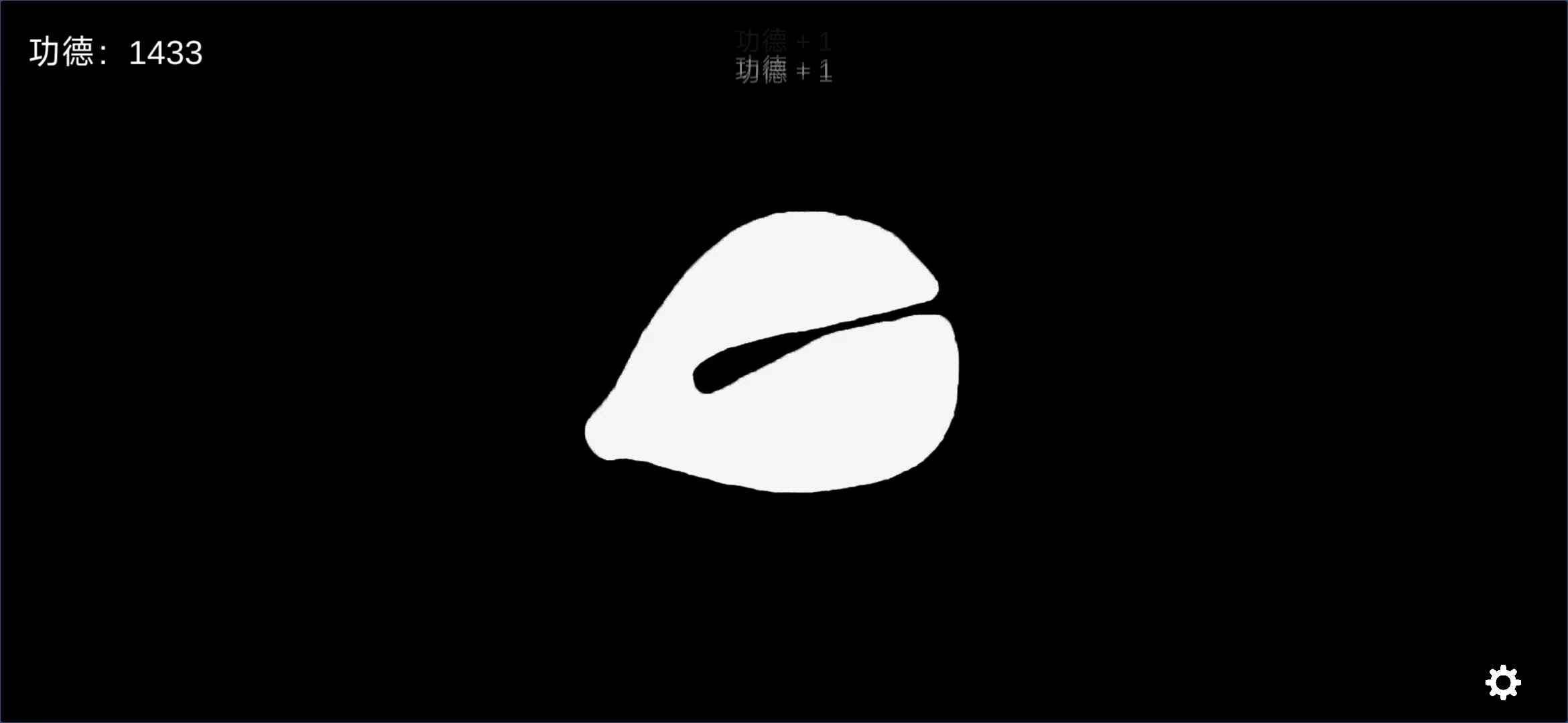 手机木鱼v1.1.8