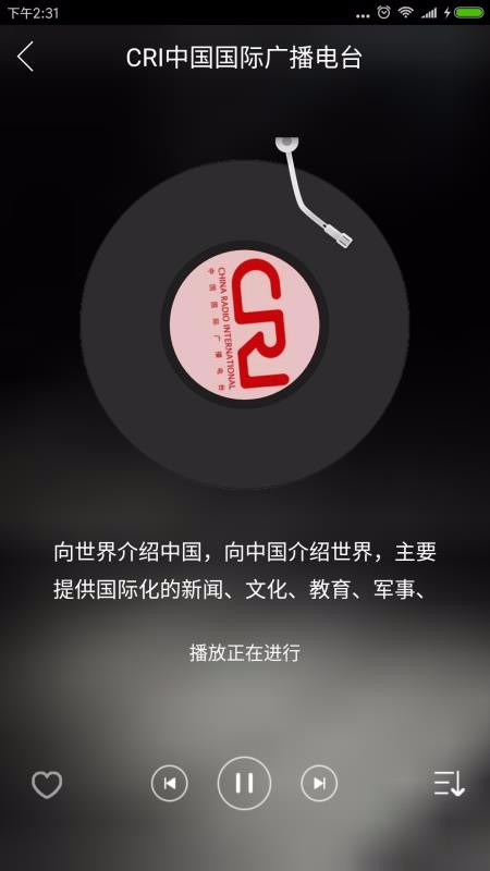 BBC双语英语听力v1.2.4